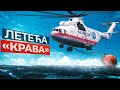 Руски Ми-26 највећи је хеликоптер на свету