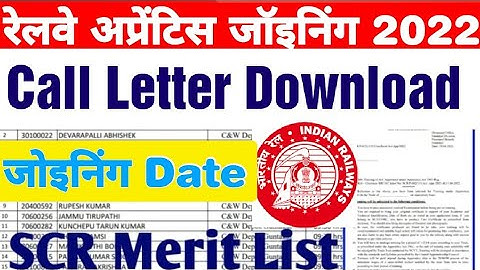 Railway Apprentice Joining Letter Download 2022, SCR Apprentice Joining Merit List 2022, RRC SCR