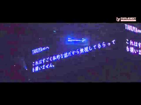 UVERworld 哀しみきっと∞在るべき形