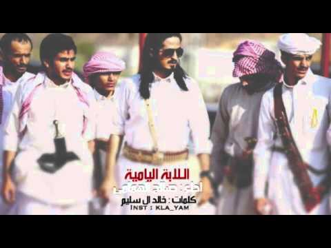 شيلة شوشو يلابة الشجعاني
