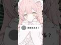 【マイクラ】黒歴史ある？【VTuber】