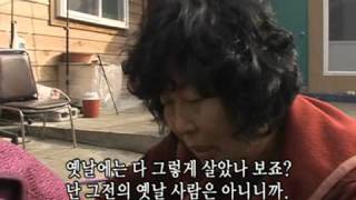 인간극장 - Screening Humanity 20100211 #002