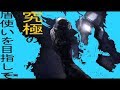 【R6S】盾で敵を○すお手本動画【USS5】