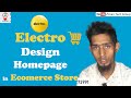 How to Design homepage in Ecommerce in Bengali | Electro Theme Bangla | WordPress | Iman Tech Group