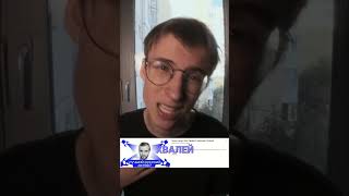 Фильм Филателия: Верим Антону Хвалею? #shorts