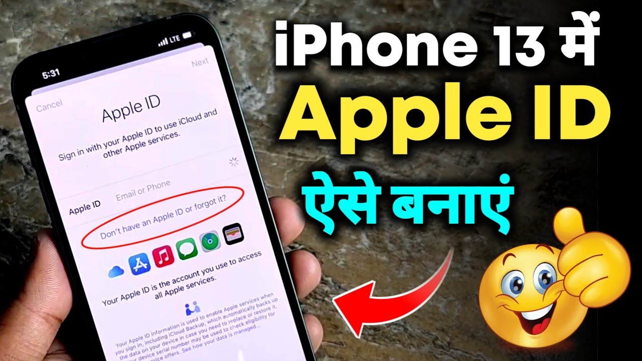 How Create Apple ID In IPhone 13 IPhone 13 Me Apple ID Kaise Banaye How Create Apple ID In IPhone 13 IPhone 13 Me Apple ID Kaise Banaye