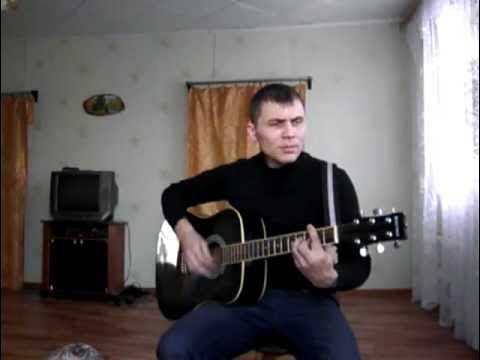 Песня 90 суток впереди слушать под гитару. Девяносто суток впереди слушать под гитару