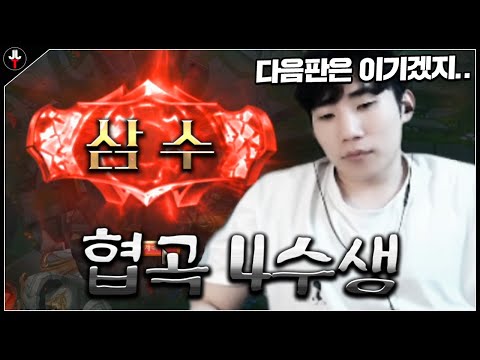【수능특집 스크림】상대는 결승팀 상위호환.. 이길때까지 한다