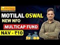 Motilal oswal new nfobest multicap fund 2024  investing finance money
