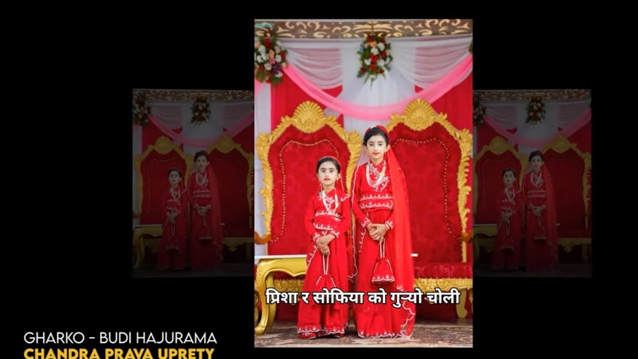 Gunyo Cholo event of Prisha and Sophia (July 11, 2025) at  Silauto Restaurant and Venue