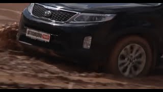 Полный привод Kia Sorento бездорожье экстрим грязь тест-драйв Автопанорама