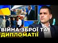 Реальні втрати України на ДОНБАСІ | Чотири світових лідери у КИЄВІ / КОВАЛЕНКО