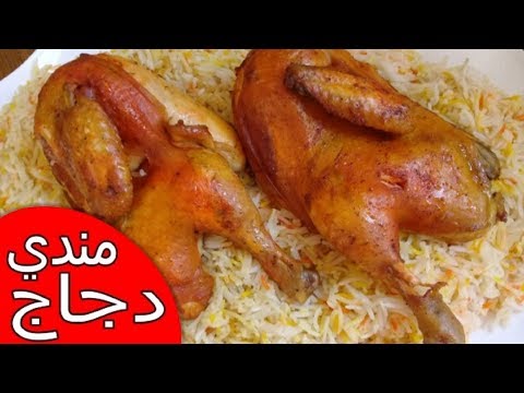 طريقة عمل ثلاث وصفات لذيذه جدا. تيس مشوي حنيذ بالفرن مع رز نثري بالزبيب و وصفة خضراوات مشكله. طريقة . 