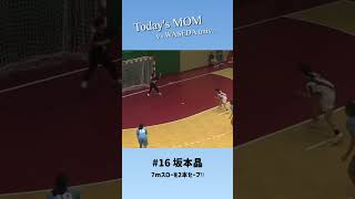 MOM 秋リーグ7戦目 (vs早稲田大学)#16坂本晶
