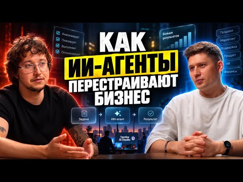 Yandex AI Studio is ready