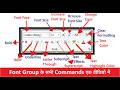 Font Group Complete Tutorial