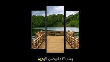 سورة الماعون بصوت القارئ عبدالرحمن عبدالغني