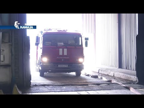 Видео: Учения по ликвидации ЧС — на литейном заводе «КАМАЗа»