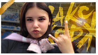 Study With Me: МАКС КОРЖ, 1 СЕНТЯБРЯ , ПРОВОЖАЮ ПОДРУГУ В УНИВЕР Study With Me: МАКС КОРЖ, 1 СЕНТЯБРЯ , ПРОВОЖАЮ ПОДРУГУ В УНИВЕР