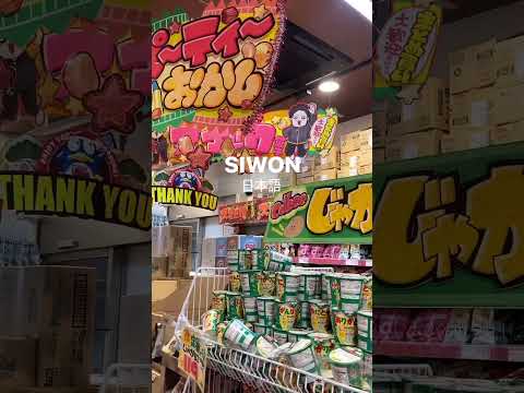 <strong>일본</strong> 여행 갈 때 이 <strong>책</strong> 하나만 들고 가세요! #shorts