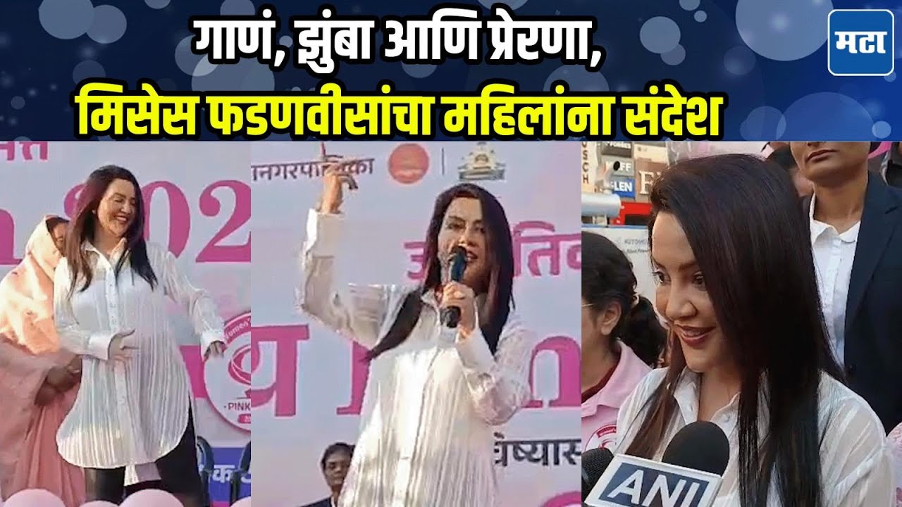 Amruta Fadnavis | स्त्रियांनी एकमेकींना पाठिंबा द्यावा; महिला दिनानिमित्त अमृता फडणवीसांचा खास संदेश