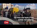 צה ל חיסל את הגנרל האיראני שהכווין את חמאס אחיקם הימלפרב החדשות צה ל חיסל את הגנרל האיראני שהכווין את חמאס אחיקם הימלפרב החדשות