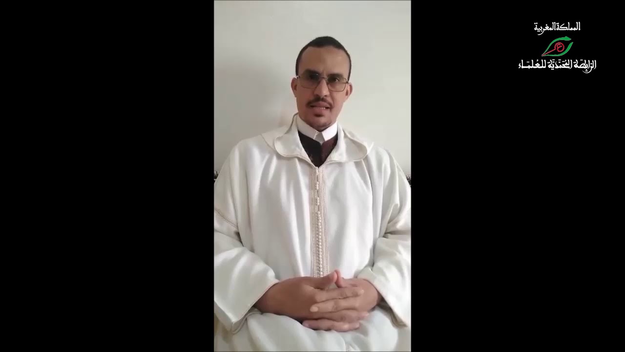 د. مولاي مصطفى بوهلال: نشر سير القراء: ابو عبد الله الرحماني المراكشي - كان حيا عام 1070 هـ