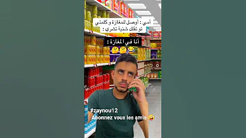 امهاتنا الكل هكا ربي يفضلك يا حنينة 