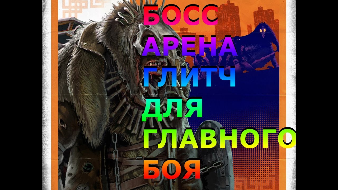 CoD IW Зомби Шаолиньская рулетка Глитч Для Главного Боя в Пасхалке