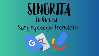 Senorita (in Chinese) sung by Google Translate