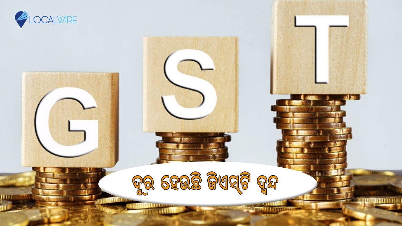 LocalWire Round table on GST,advantages and challenges. September 22 2019