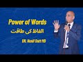 Power of words      by dr hanif butt md