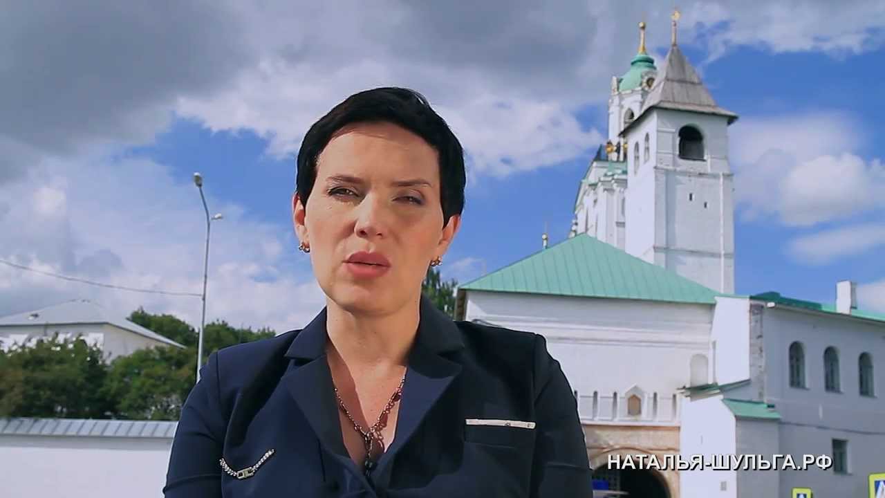 Шульга Астролог
