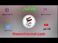 حسبو دفع الله السناري مرحب بحكومة الهلافيت والمرتزقة حسبو دفع الله السناري مرحب بحكومة الهلافيت والمرتزقة