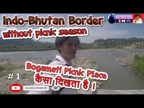 Bogamati Picnic spot How to look like without picnic season | Bogamati Indo Bhutan border indian culture centre