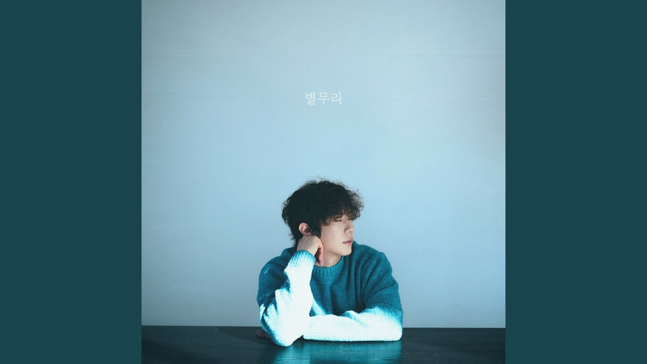 The Miracle of Us (Feat. Jeon Sang Keun)