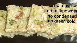 Navratri special Lauki ki barfi without khoya or condensed milk at home|Indian mithai| घिया की बरफ़ी