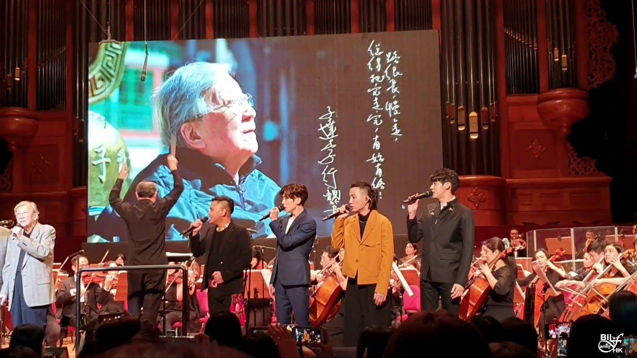 190629【自拍】Bii畢書盡李玉璽陳彥允《行影玖拾李行導演音樂會》安口部分