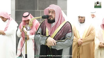 قبس من تلاوة فضيلة الشيخ د. بندر بليلة من صلاة التهجد بـ  المسجدالحرام ⁧من ليلة 21 رمضان 1444هـ.