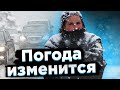 В Украину движутся мощные снегопады: синоптики назвали дату