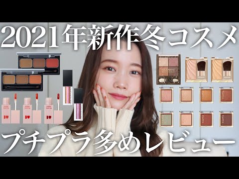 コスメ40点まとめ売り♡ Basic makeup that won't come off] ~Petite price cosmetics