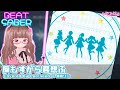 夜もすがら君想ふ Leo/need &times; 鏡音リン(EX+) [BeatSaber]