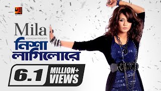 Video thumbnail of "Nisha Lagilo Re || নিশা লাগিলো রে || Mila || Fuad || Re-Defined || Official Music Video || G Series"