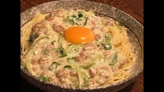 「納豆パスタ」作り方
