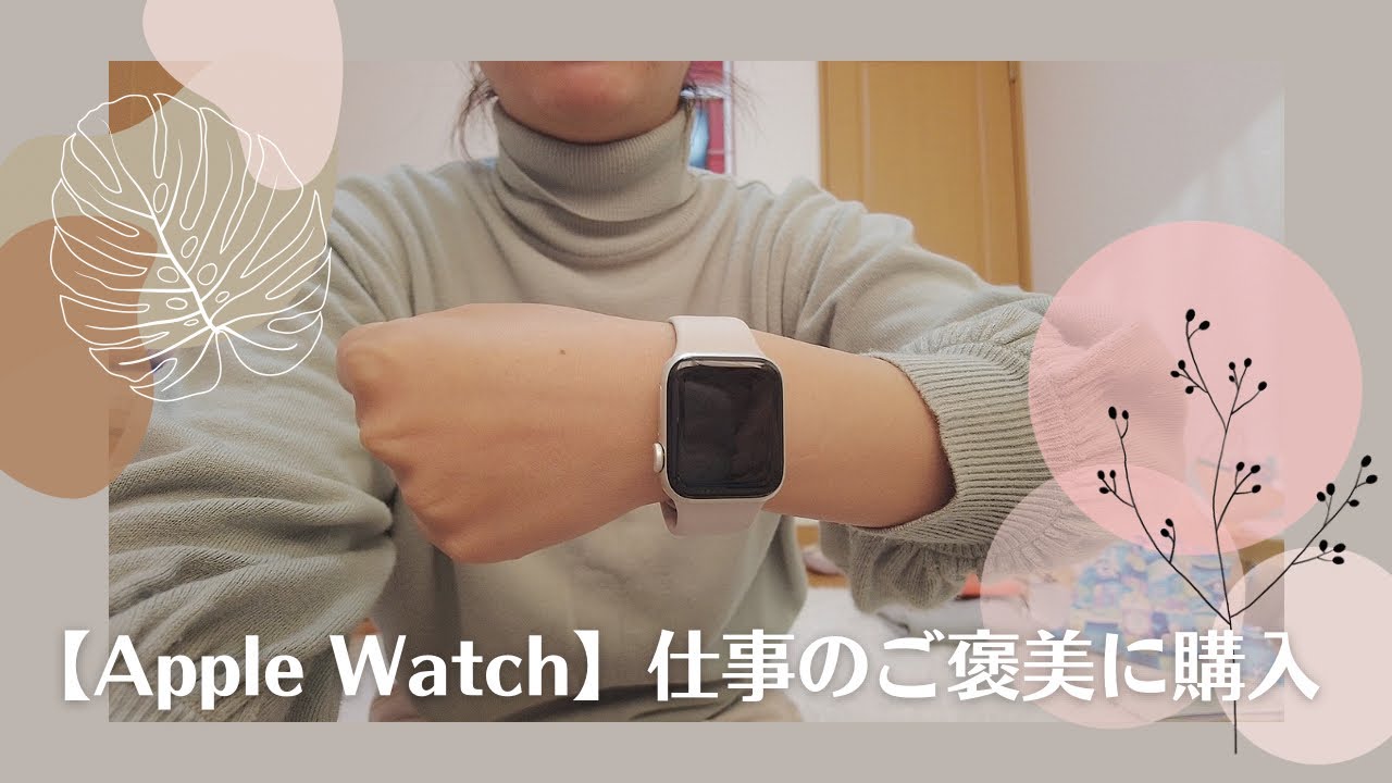  Apple、ハート月間を祝って Apple Watch の下取り特別割引を実施