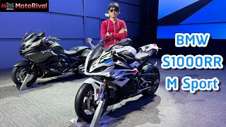 2024 BMW S1000RR M Motorsport ราคา 1 ล้าน