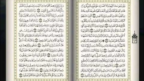 سورة البقرة الآيات (113-141) Sūratu l-Baqarah verses
