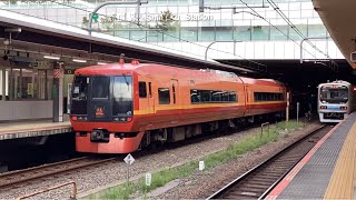 特急日光21号東武日光行き253系8121MOM-N01と湘南新宿ライン快速平塚行きE231系2823YU519+E233系E-74、埼京線各駅停車大宮行き70-000形1編成789K！【JR新宿駅】