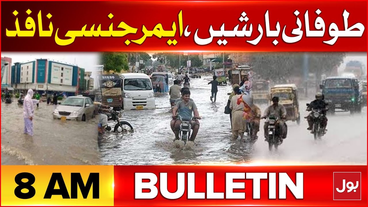Massive Rain In Karachi | BOL News Bulletin At 8 AM | Monsoon Season ...