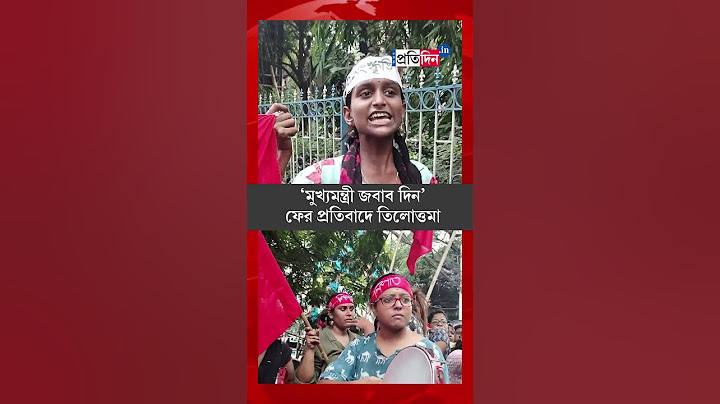 Civilians protest against the death of a doctor at RG Kar Hospital | Sangbad Pratidin